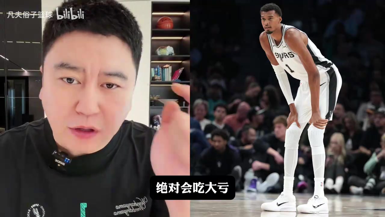 大史点评：雷霆依然是NBA独一档，马刺三后卫必须调整！