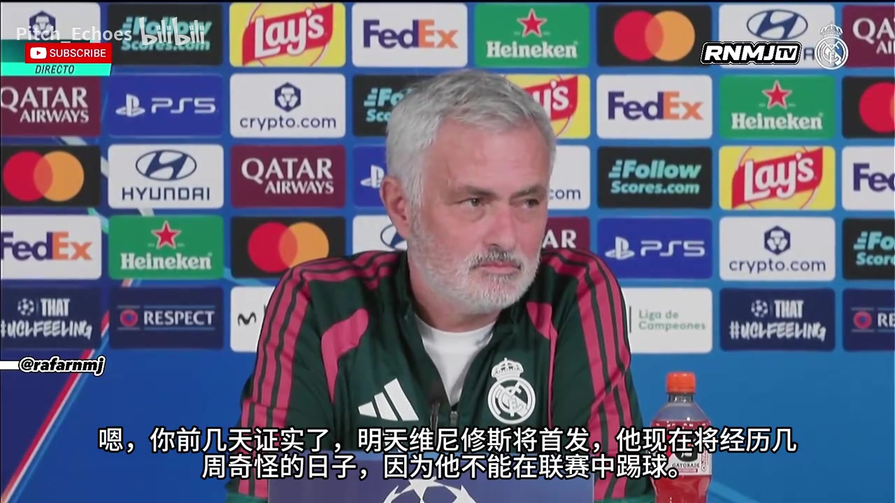 维尼修斯是不可动摇的吗？穆里尼奥：反对这种说法，场上表现说话