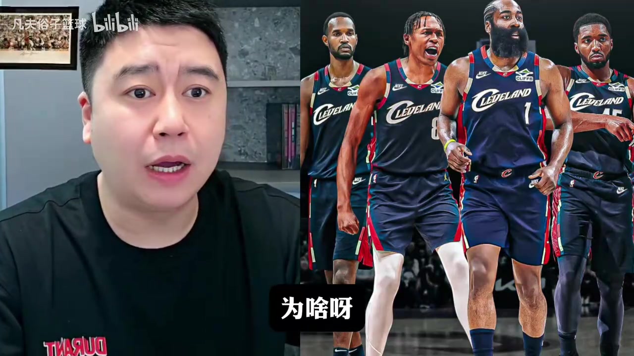 大史：一点不担心骑士常规赛，上限不高但我常规赛排东部第三！