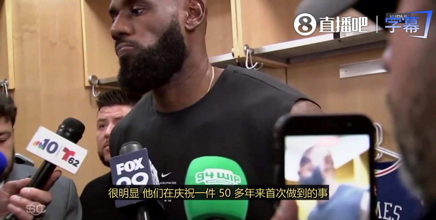 詹姆斯：冠军夜对纽约球迷来说是美妙的 我们很高兴来这里打比赛