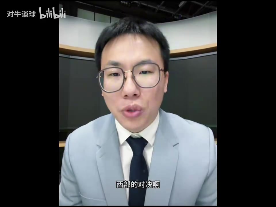 孔祥宇：马刺三后卫失准文班亚马13中1，雷霆仍是夺冠最大热门！！