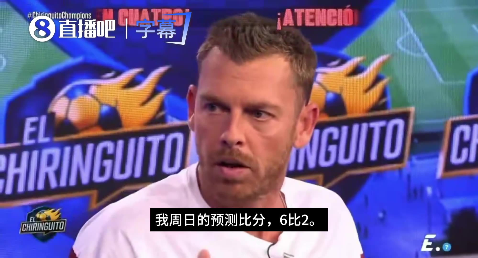 敢说啊!六台巴萨嘉宾直言:西班牙国家德比巴萨6-2皇马 敢说啊!六台巴萨嘉宾直言:西班牙国家德比巴萨6-2皇马