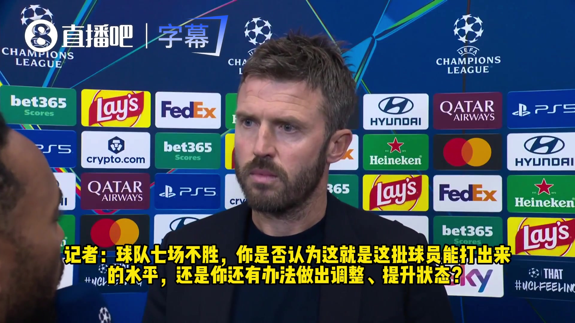[热点回放]卡里克：失利100% 责任在我，球队的糟➡️糕表