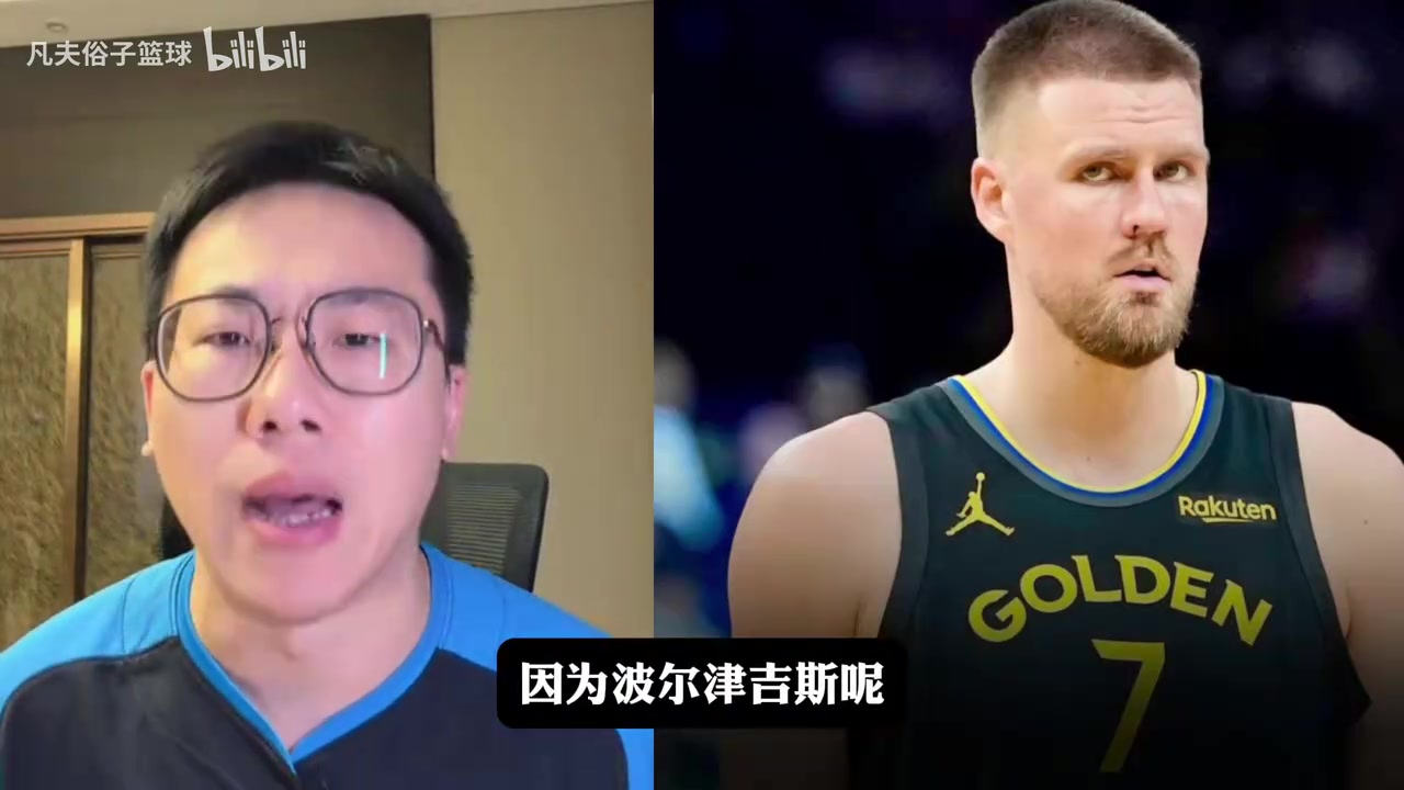 孔祥宇：勇士尝试交易波神！波神可能退役！
