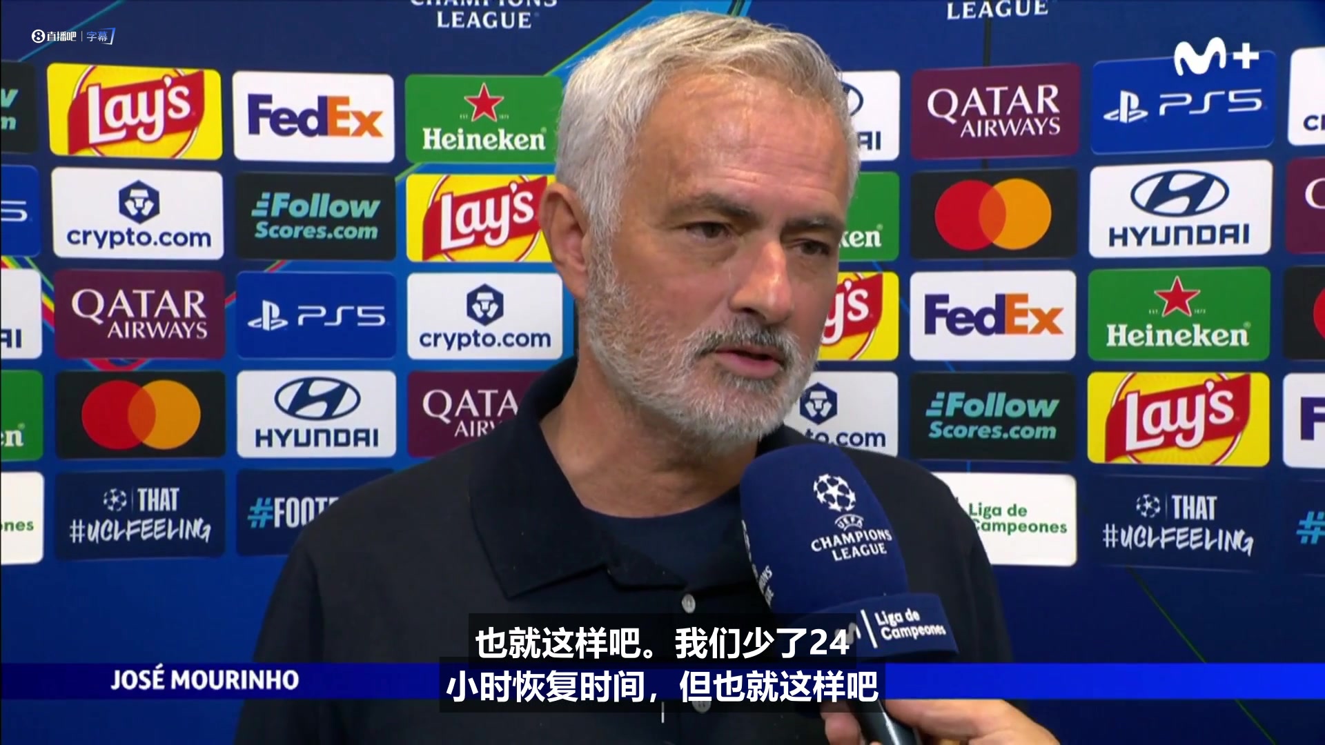 【技术集锦】谈国家德比穆里⚽尼奥：我们比对手少24小时的休息