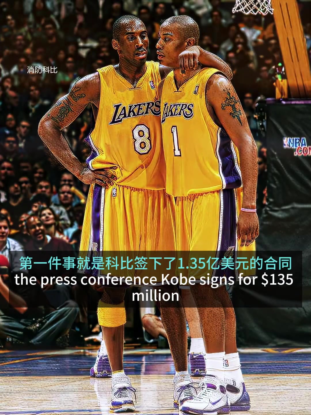 卡隆·巴特勒回忆科比：签下上亿顶薪，第一件事想到的竟是训练！