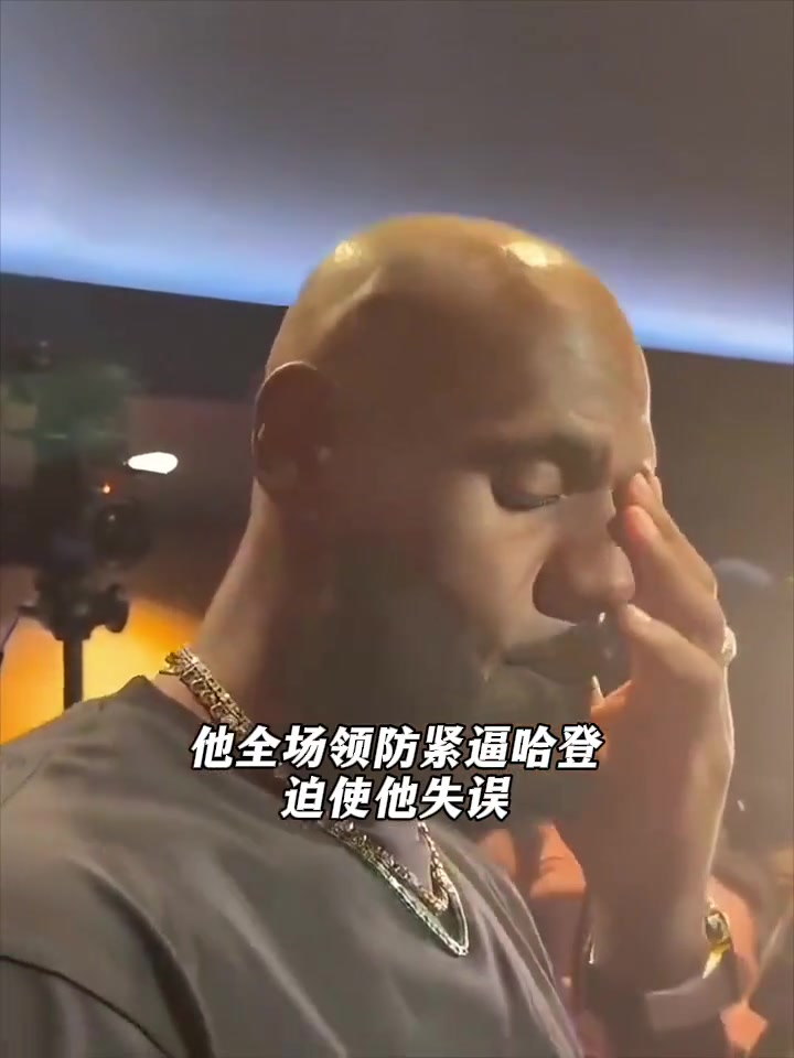 詹姆斯赛后谈大逆转：多亏了马克西，是他全场领防紧逼哈登....