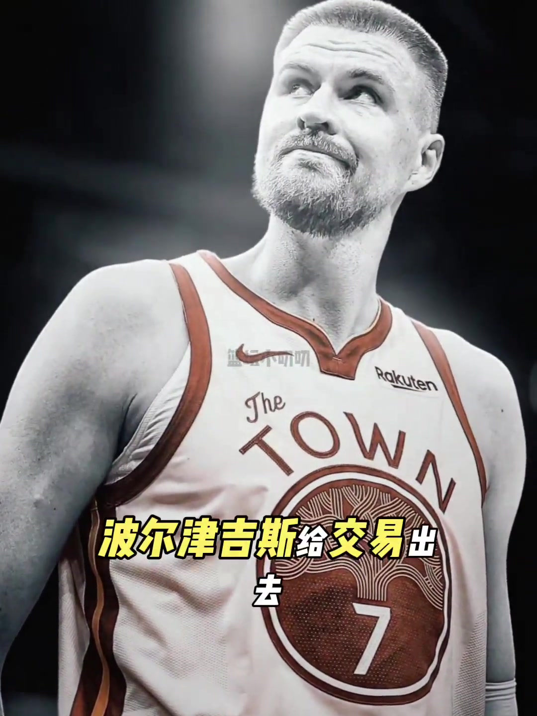 铂金POTS病症反复考虑退役，勇士开启交易探索