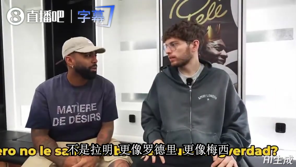 巴尔博萨谈金球奖：拉明世界杯表现平平，犹豫时就该选梅西