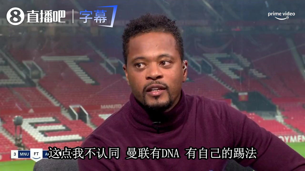 埃弗拉diss朗尼克：曼联有自己的DNA，先赢个奖杯再说