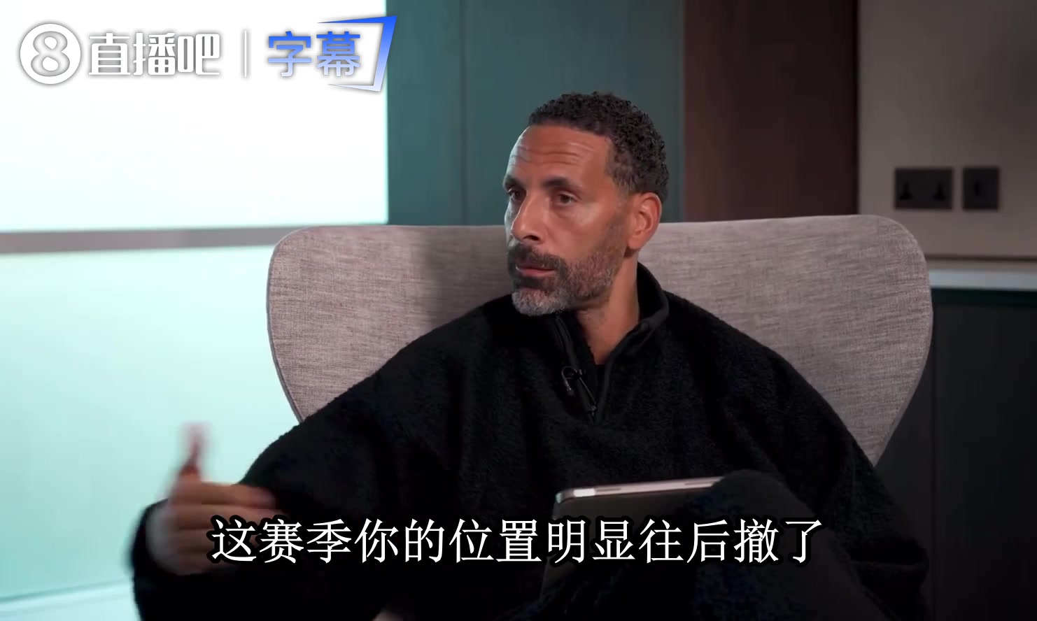 B费当年讲透阿莫林手下的活：从后场起球，最后三十米再前插