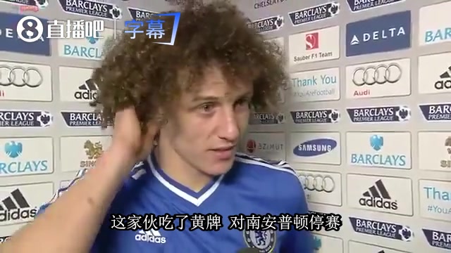 2013年穆里尼奥拆台路易斯：你故意吃牌，好去葡萄牙度假