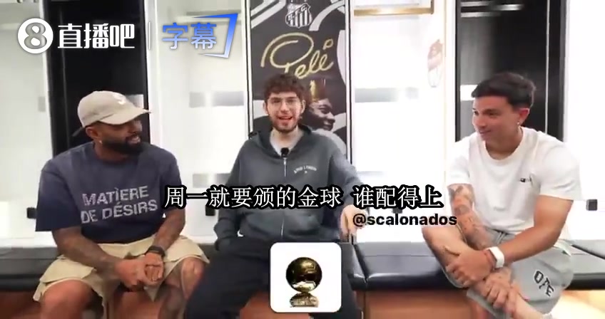 巴西评论员吵金球：姆巴佩一个冠军没有，39岁的梅西才最该拿