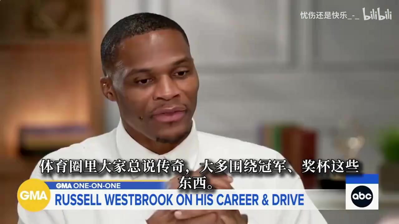 威少退役后首次采访：像战士一样倒下，就是最好的退役时间点