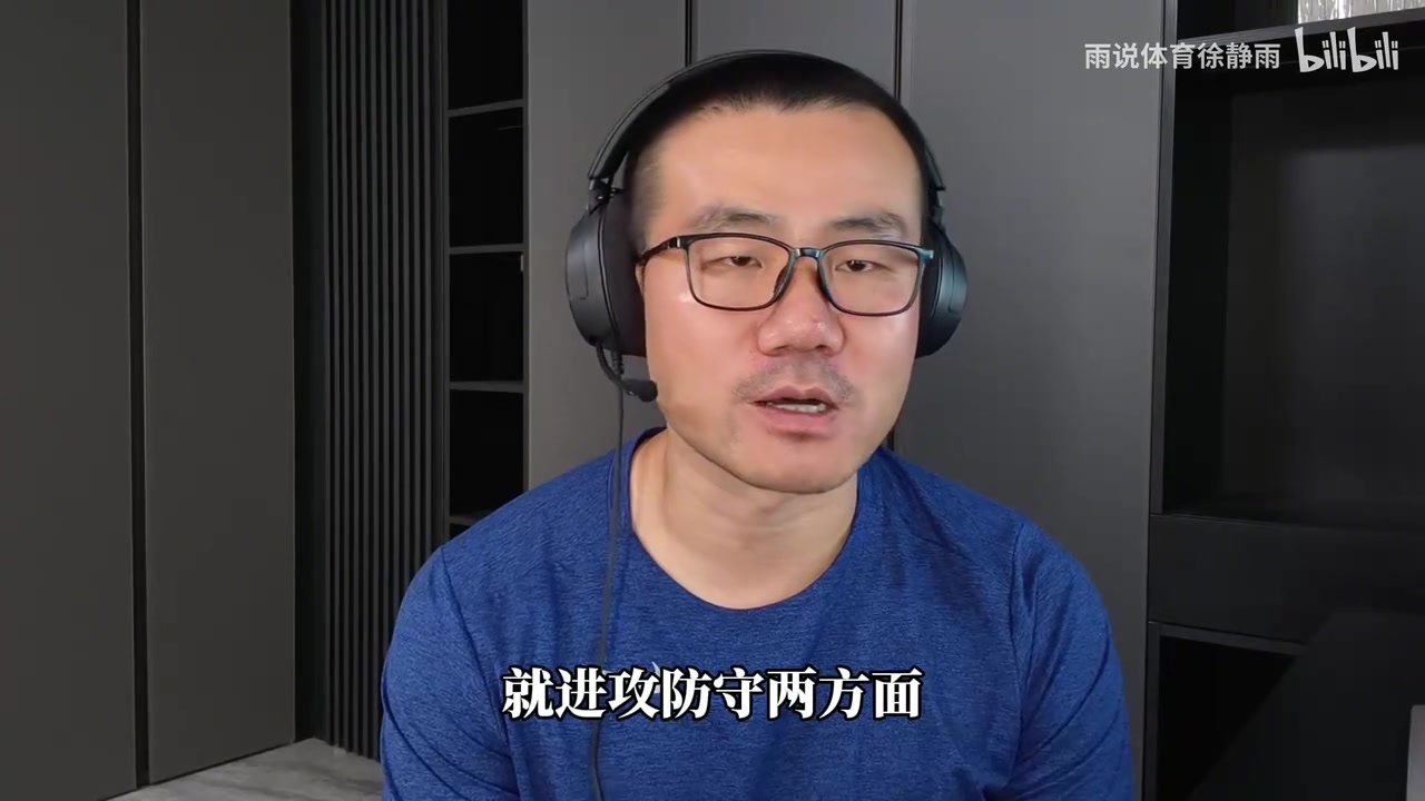 徐静雨：福克斯是马刺争冠路上的最大绊脚石 拿着高薪却这么没用