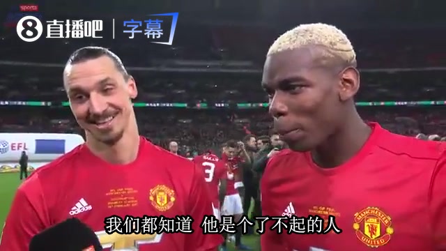 当年伊布怼博格巴：买我？我可是免费来的，他们花钱买的是你