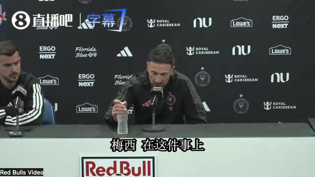 迈阿密主帅回应德保罗梅西私人行程：生活里有比足球更重要的事