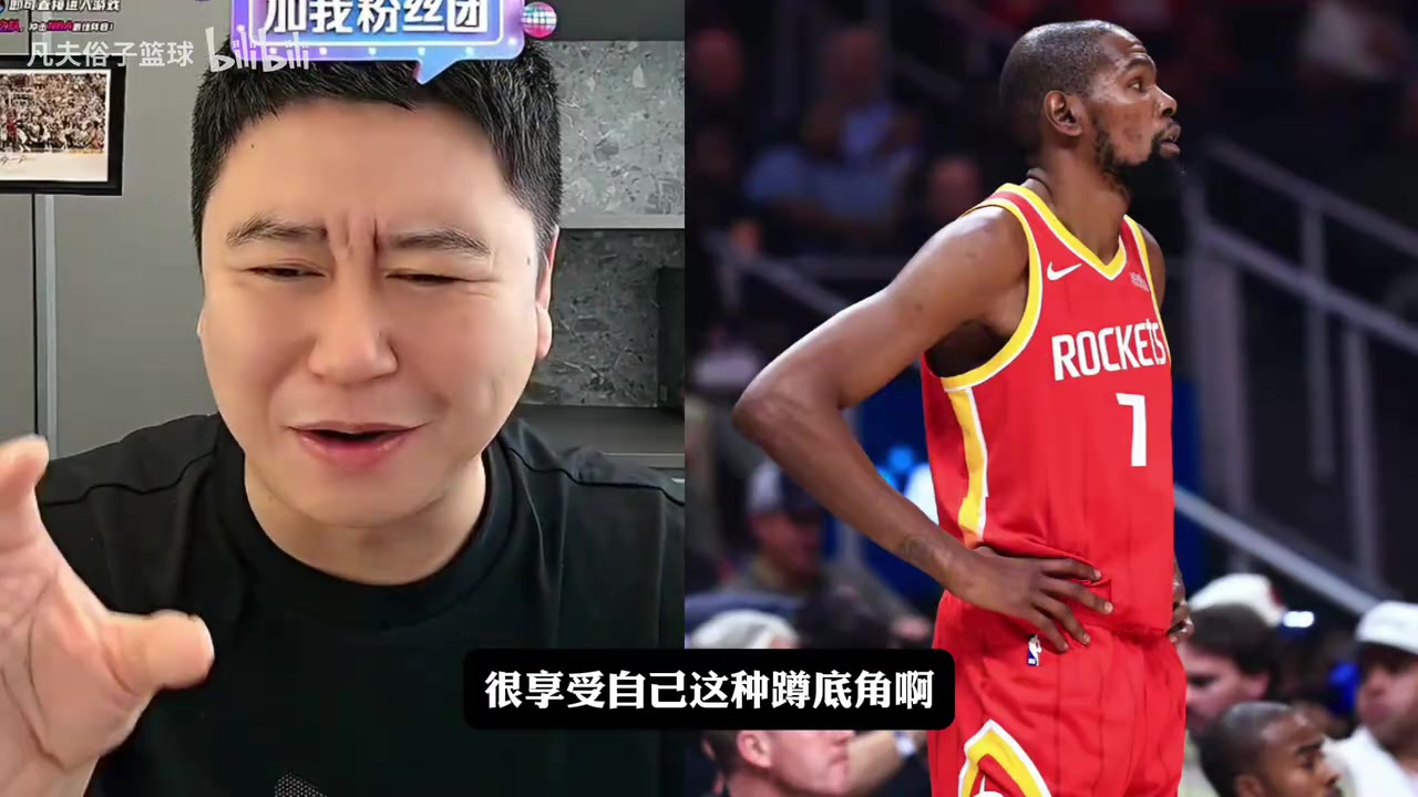 火箭险胜老鹰121-114！大史热议！！