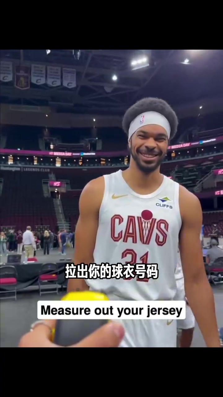 精准88cm！骑士球员用尺子比出照球衣号码长度！
