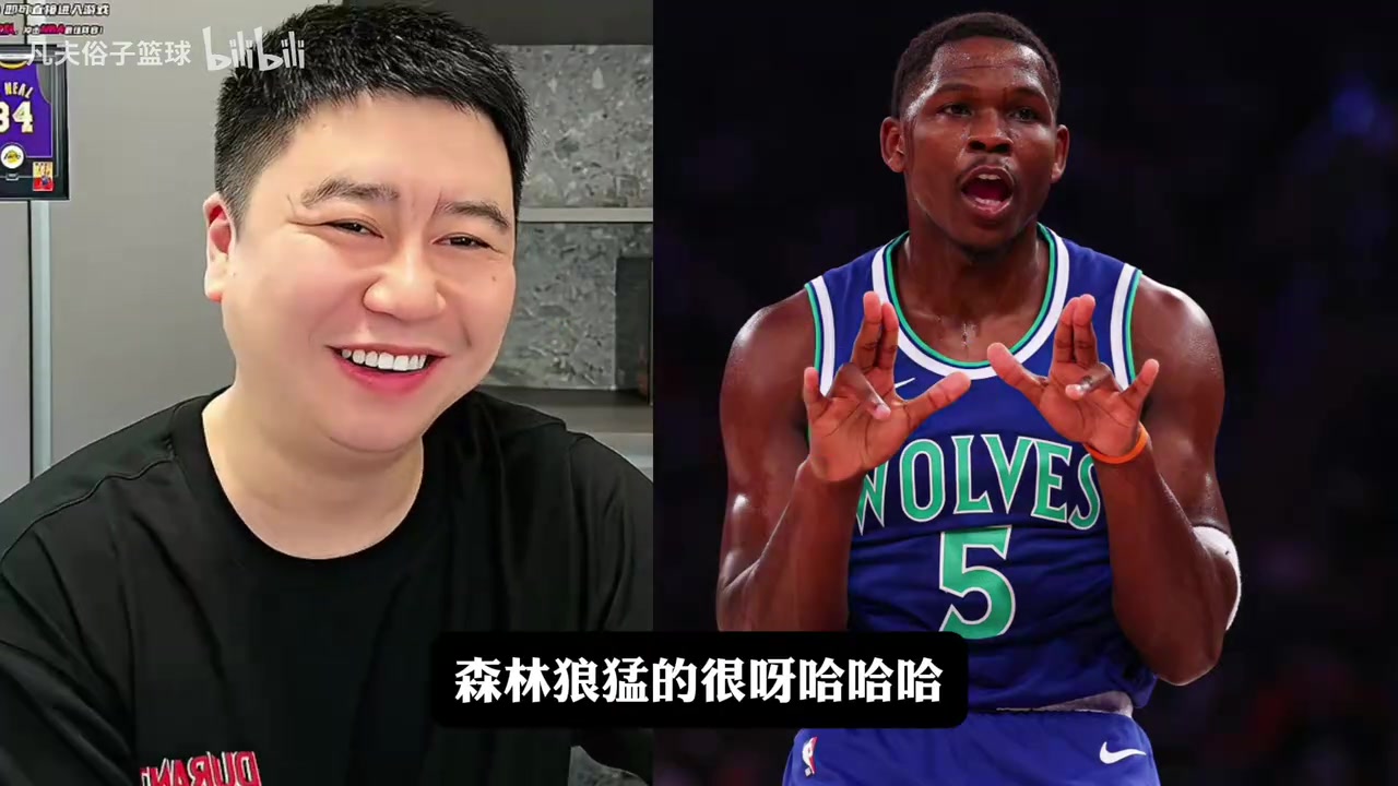个人能力！大史：华子和三球现在还没啥化学反应，进攻就很强大了