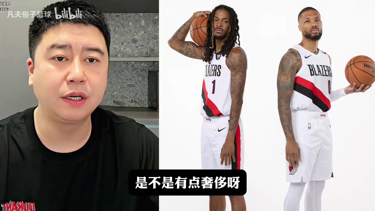 [热门高光]霍勒迪打替补太奢侈？大史：没招啊，开拓者首发现在挺合理！⚾