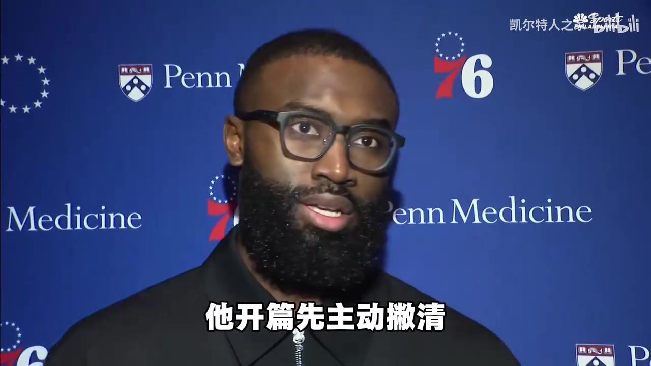 解读杰伦布朗回应塔图姆的言论，到底讲了什么意思？