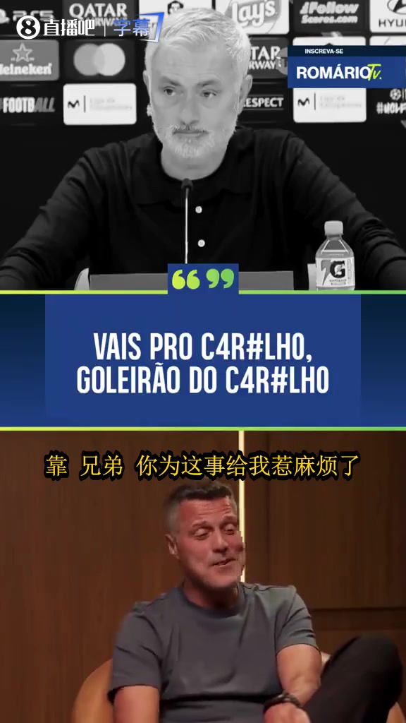 此前穆里尼奥不敢说门将谁最强：一说前国米门神就来电话算账