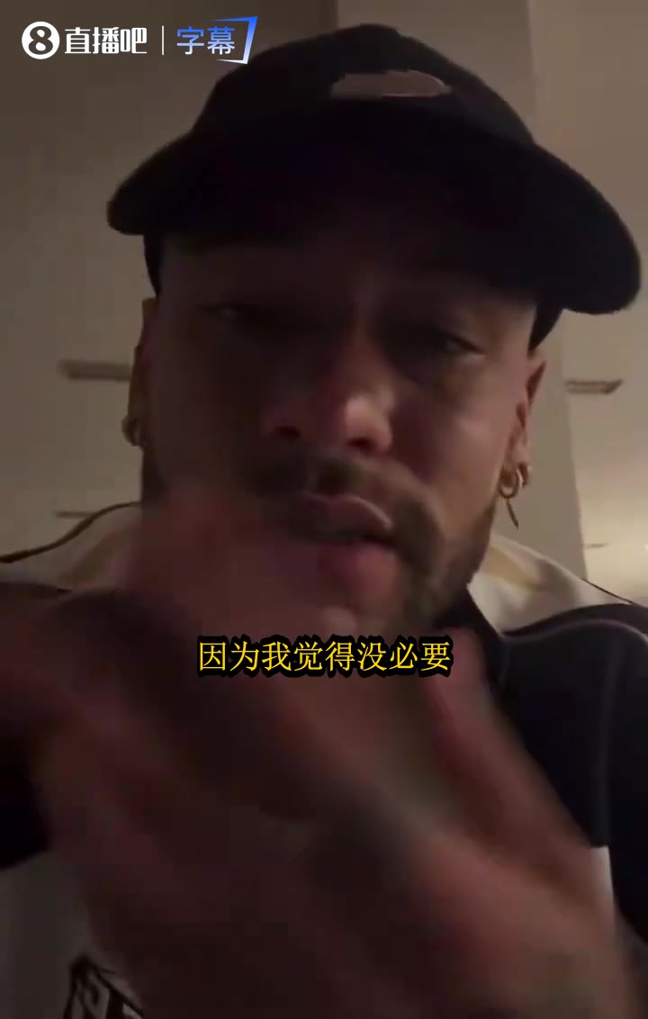 内马尔硬刚内斯托尔：你先假摔还谈礼貌，我是男人我不做这种事