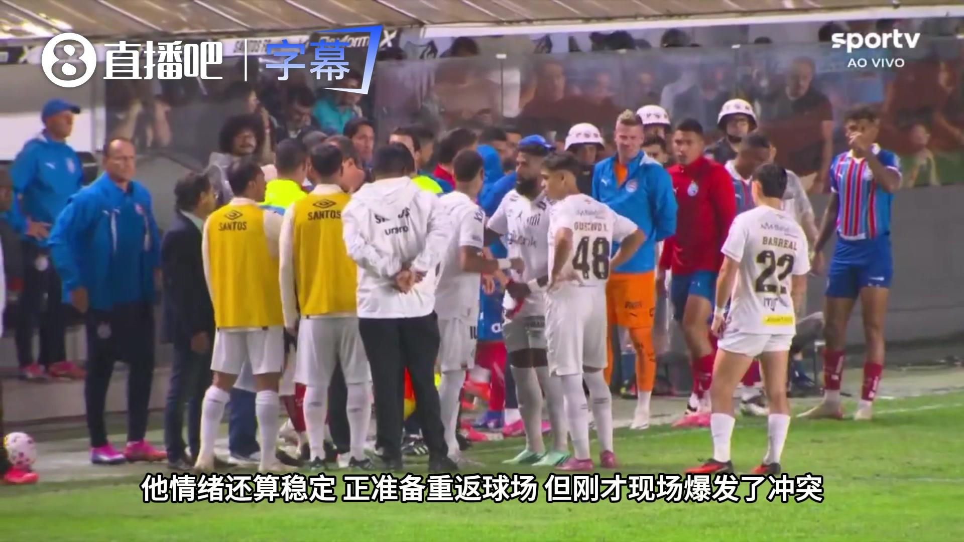 SporTV唇语还原内马尔红牌：被举报掩嘴后彻底失控！