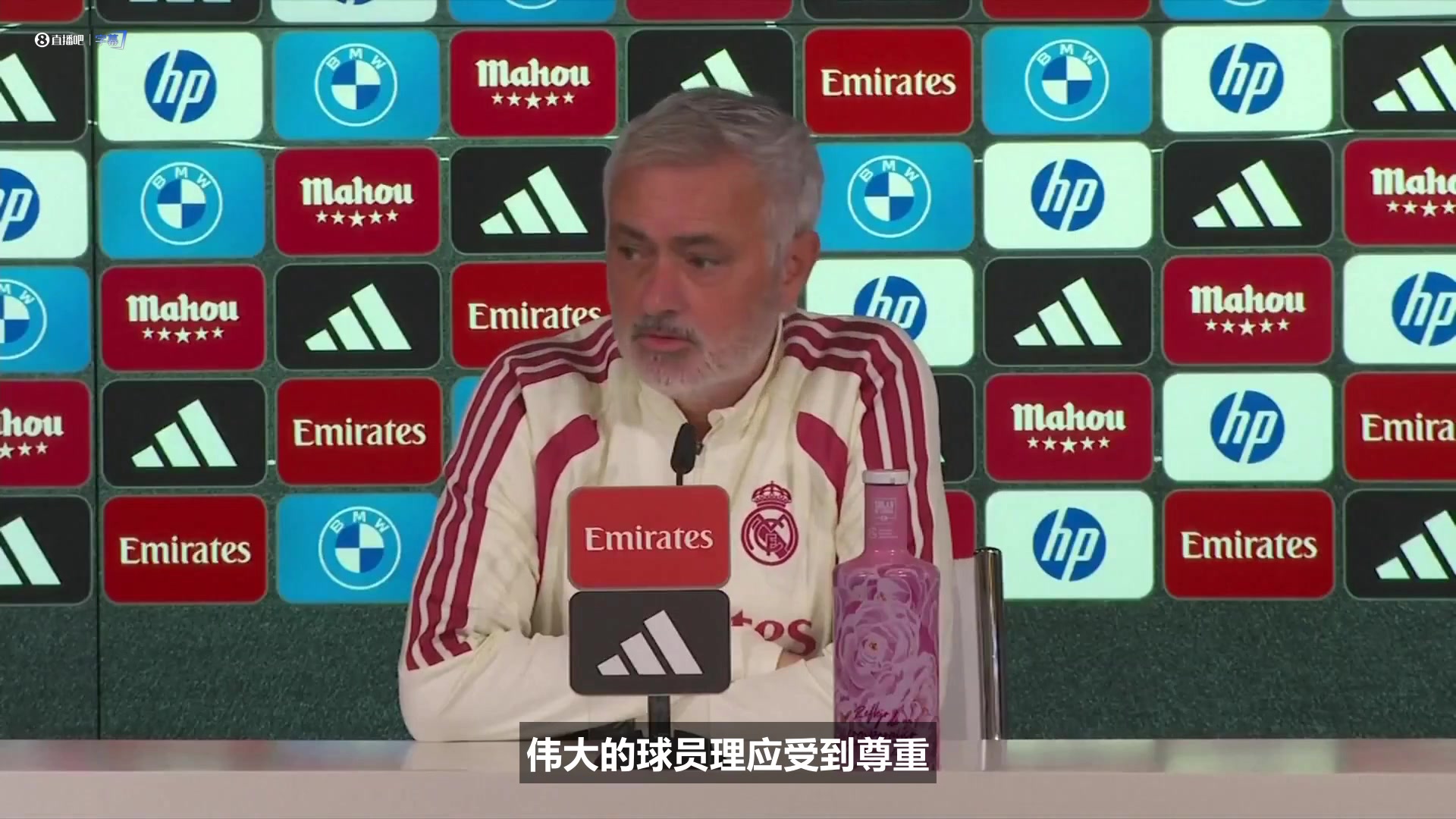 穆帅：亚马尔是位伟大的球员，但我们不会针对他改变战术打法！