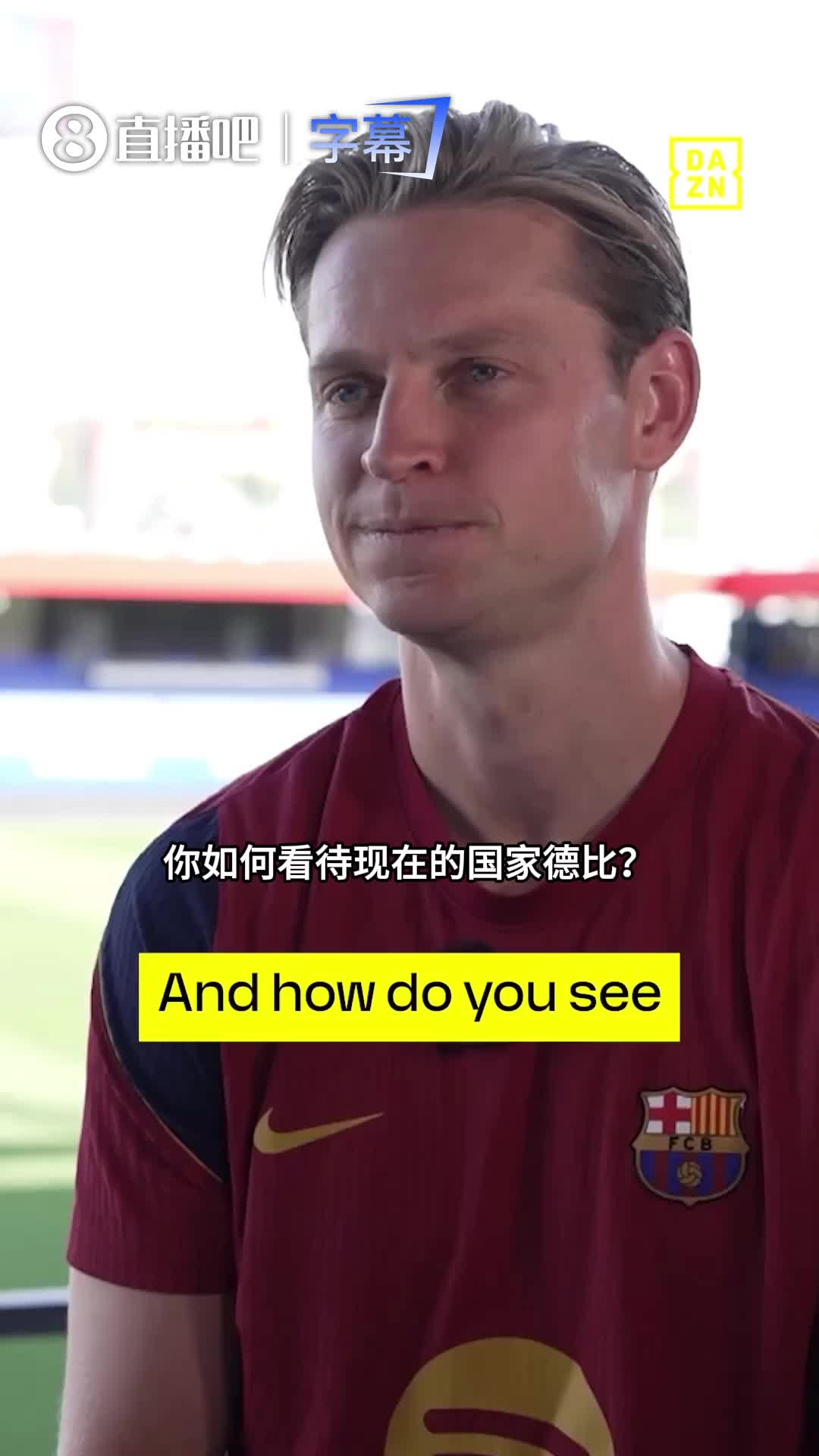 德容：从梅罗对决到新星争霸，国家德比魅力永不减退！