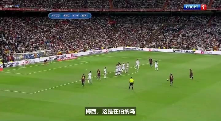 无解！当年梅西在伯纳乌打进任意球，解说员彻底疯狂了！