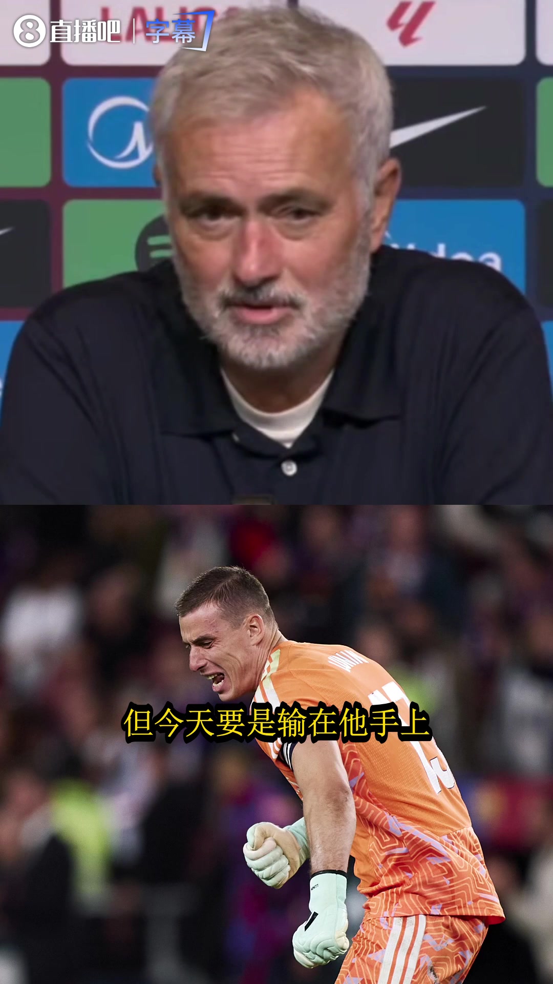 【赛场热镜】穆帅谈让卢宁顶替库尔图瓦：你是为上场训练的，不是坐板凳❕的