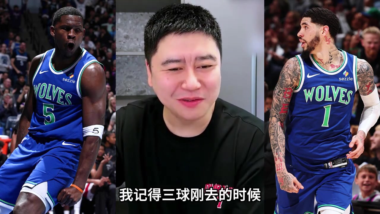 大史聊森林狼:磨合太快了,挺出乎意料的!! 大史聊森林狼:磨合太快了,挺出乎意料的!!