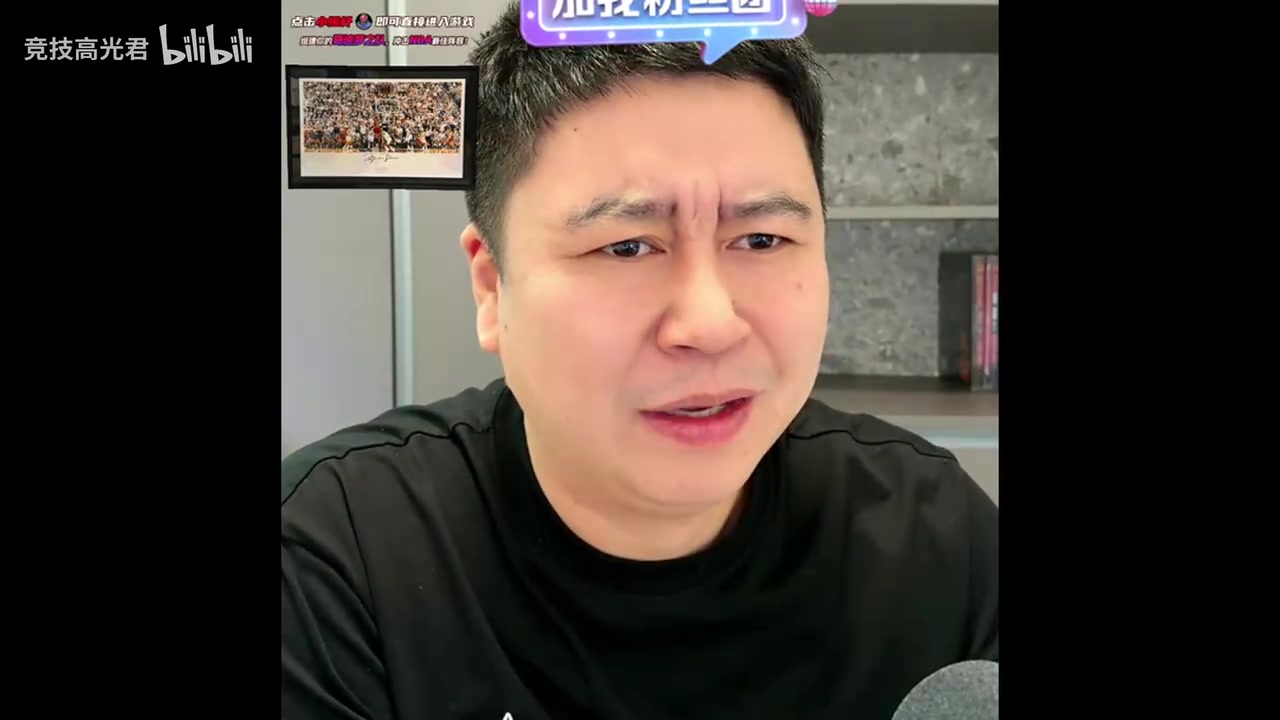 大史:76人真正捡的漏是波普,关键三分还有经验,不是詹姆斯 大史:76人真正捡的漏是波普,关键三分还有经验,不是詹姆斯