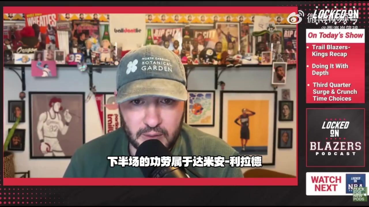 拓媒：球队宁愿用小阵容也不用瀚森 显然他不是第三中锋