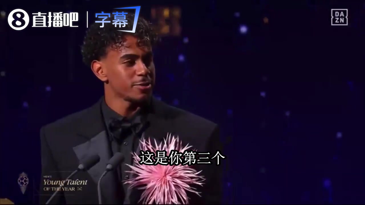 金球奖亨利当面问亚马尔:这第三个科帕奖是你今晚真想要的吗 金球奖亨利当面问亚马尔:这第三个科帕奖是你今晚真想要的吗