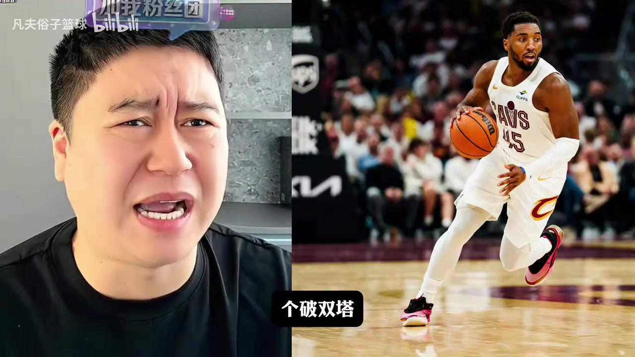 大史：骑士加时127比125森林狼！怎么评价骑士双塔表现？不给力！