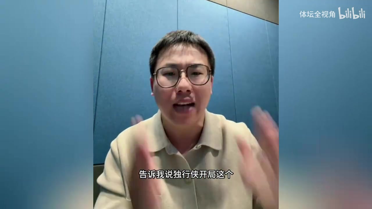 孔祥宇：独行侠113:109热火！新援弗拉格与克莱顿发挥出色