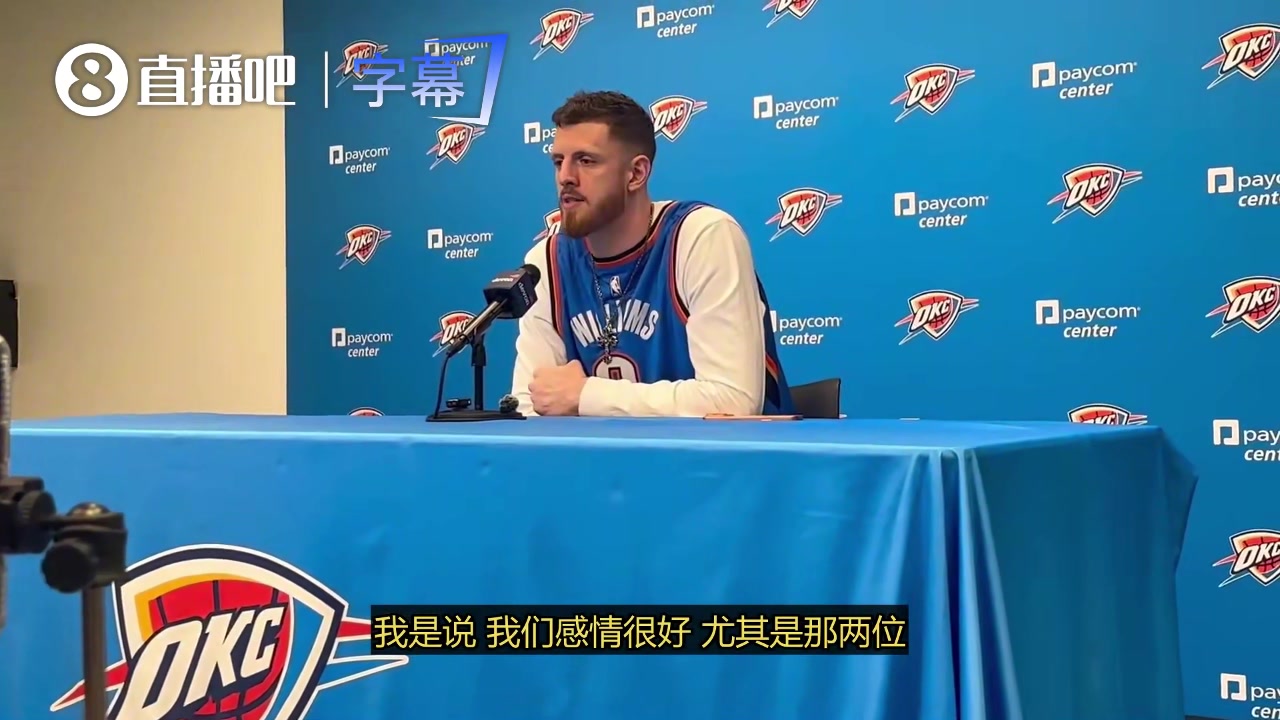 哈滕身穿杰威球衣接受采访谈球队伤病：确实很难 我们还是要上场