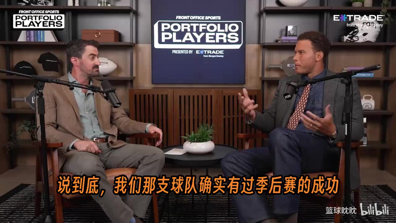 格里芬回忆:快船以前是个笑柄,我们抬高了球迷对快船的期待! 格里芬回忆:快船以前是个笑柄,我们抬高了球迷对快船的期待!