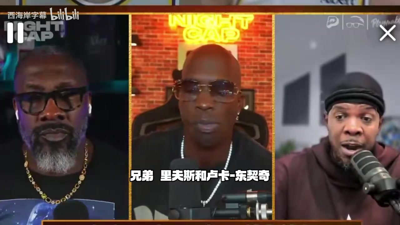 乔·约翰逊:湖人的后场是联盟最佳!东契奇里夫斯都能独自带队! 乔·约翰逊:湖人的后场是联盟最佳!东契奇里夫斯都能独自带队!