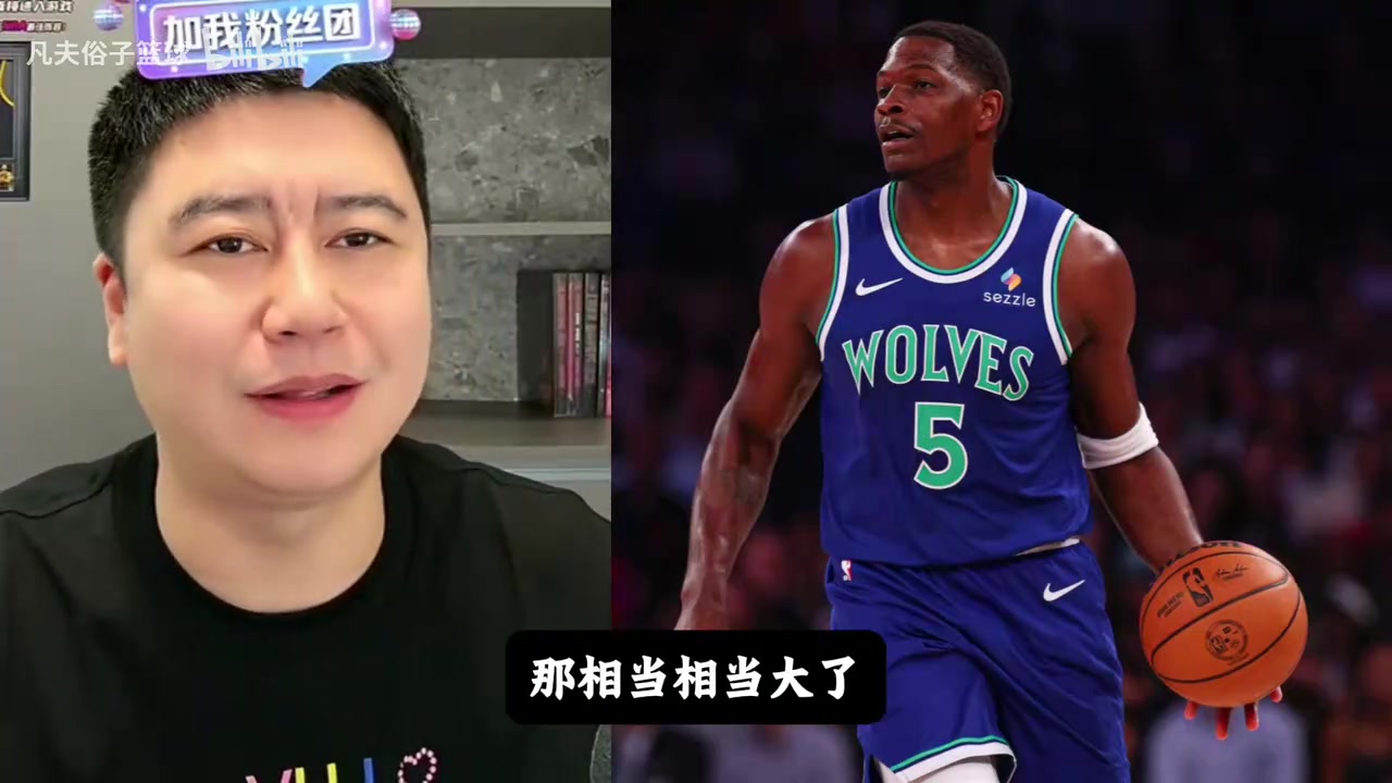 可惜了!大史昨天:华子今年很有机会拿MVP,谁都防不住他! 可惜了!大史昨天:华子今年很有机会拿MVP,谁都防不住他!