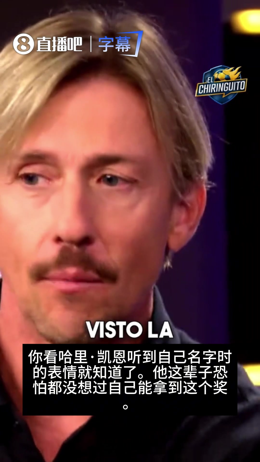 古蒂：金球礼伦敦举行颁给伦敦人，安排明明白白，看凯恩表情便知