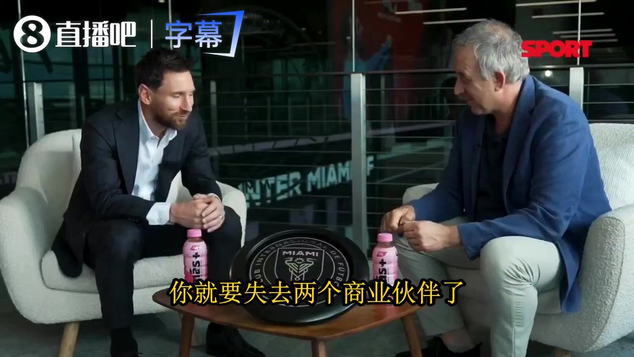 梅西去年谈阿尔巴退役：太突然了，我们这代人时间不多了