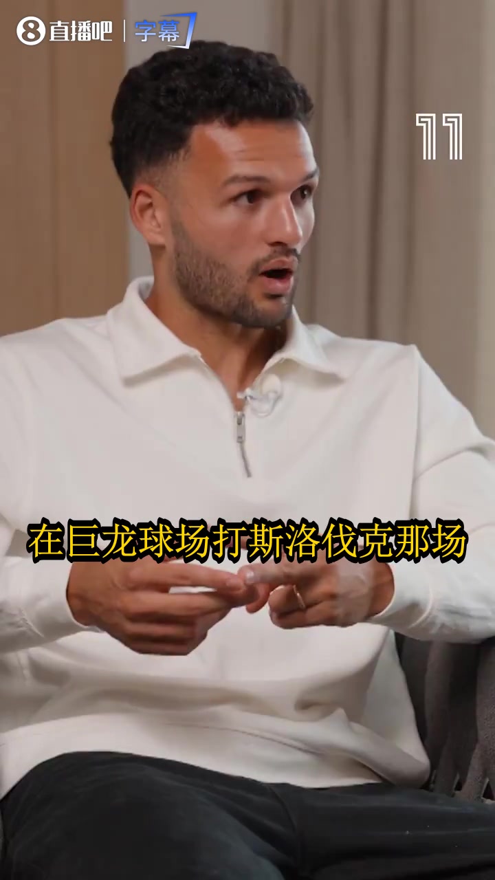 葡萄牙前锋拉莫斯:我上场也不想C罗下,我俩本可以一起踢 葡萄牙前锋拉莫斯:我上场也不想C罗下,我俩本可以一起踢