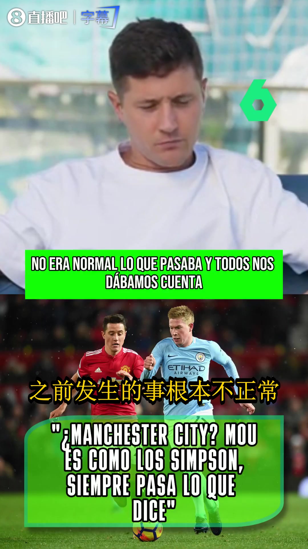 前曼联中场埃雷拉谈曼城:他们把一切弄脏了处罚必须够重 前曼联中场埃雷拉谈曼城:他们把一切弄脏了处罚必须够重
