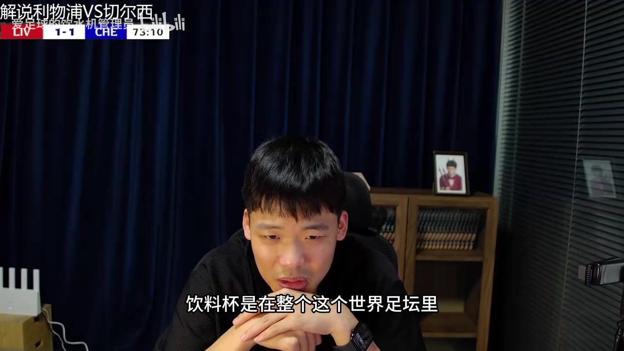王楚淇聊阿森纳输给英乙是很聪明行为,毕竟曼联都输给过格林斯比 王楚淇聊阿森纳输给英乙是很聪明行为,毕竟曼联都输给过格林斯比
