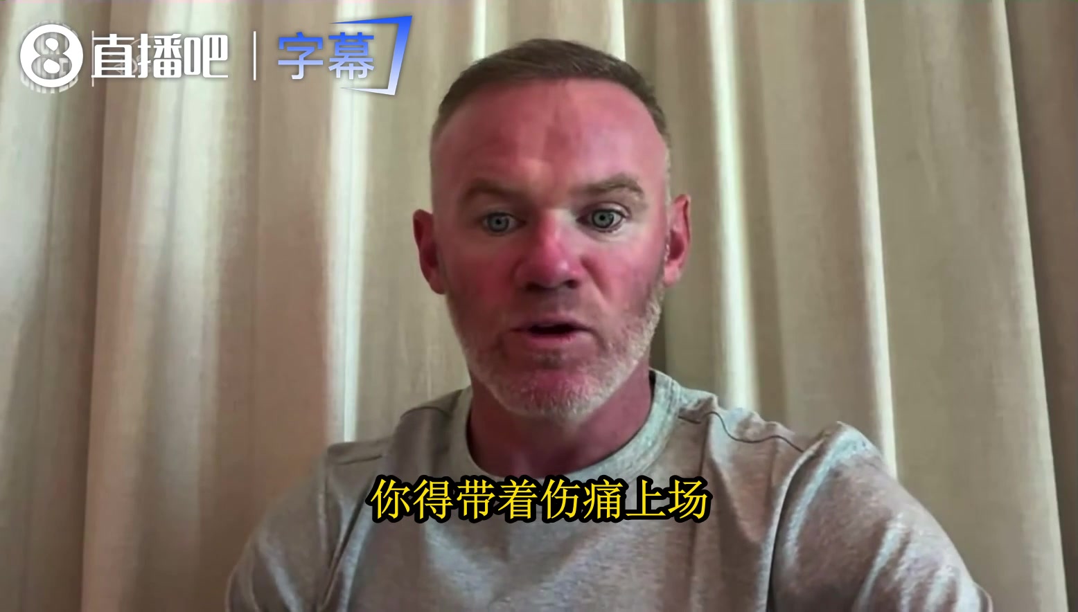 鲁尼炮轰曼联球员:根本不配穿这身球衣,拿着高薪却不肯跑 鲁尼炮轰曼联球员:根本不配穿这身球衣,拿着高薪却不肯跑