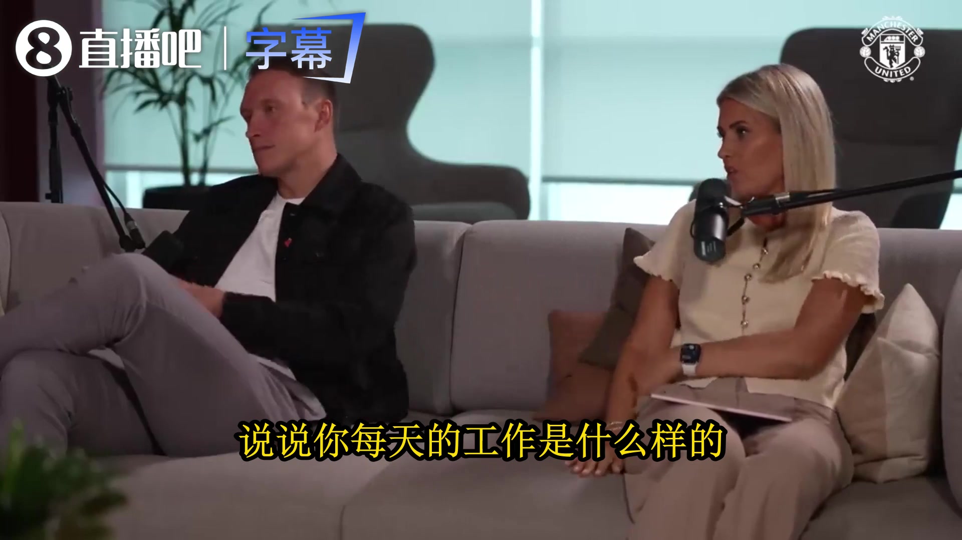 曼联总监曾言:青训招募医疗都归我管,但我最终负责 曼联总监曾言:青训招募医疗都归我管,但我最终负责